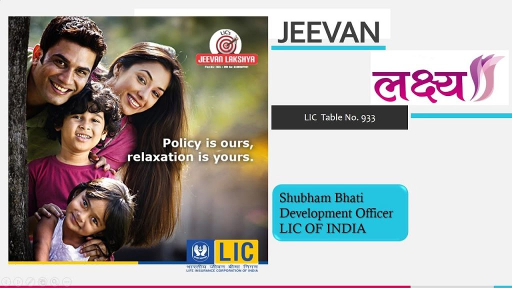 LIC Jeevan Lakshya Plan No 933 ARHP Lyrics